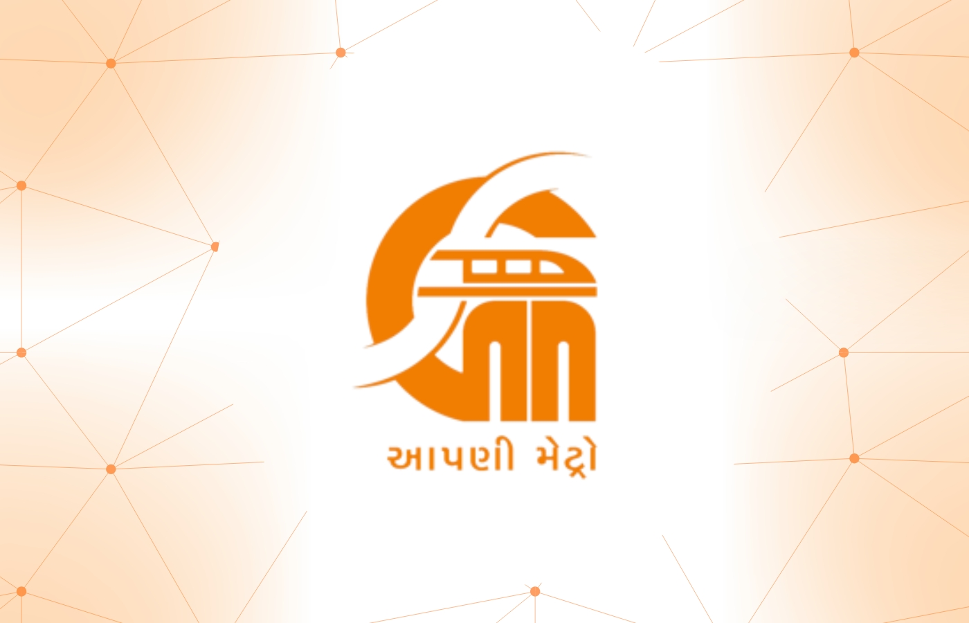 GMRC Systems Recruitment 2026
