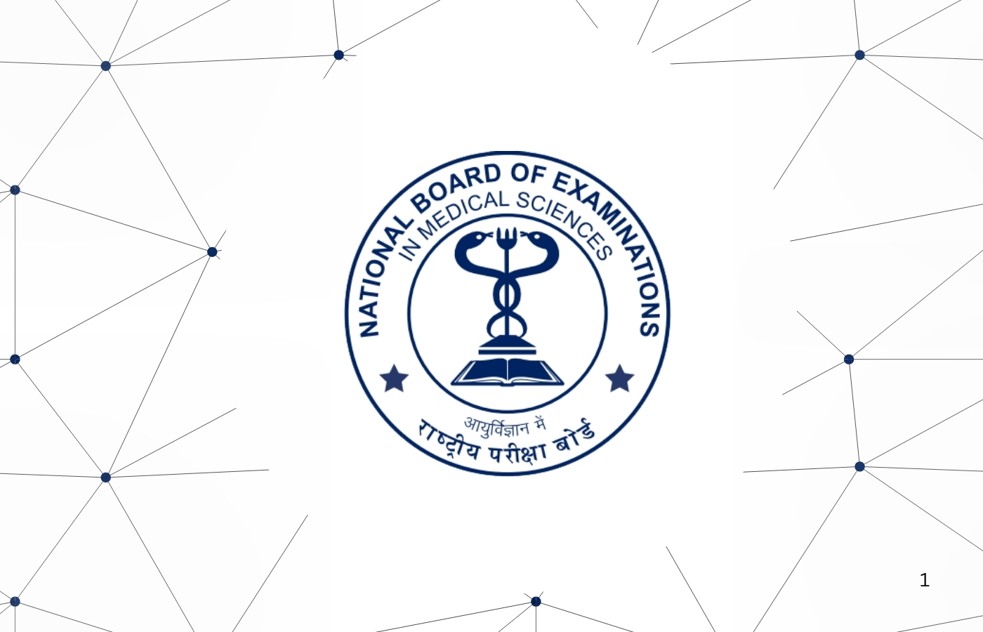 Permanent Central Govt. Job - NBEMS Recruitment 2026