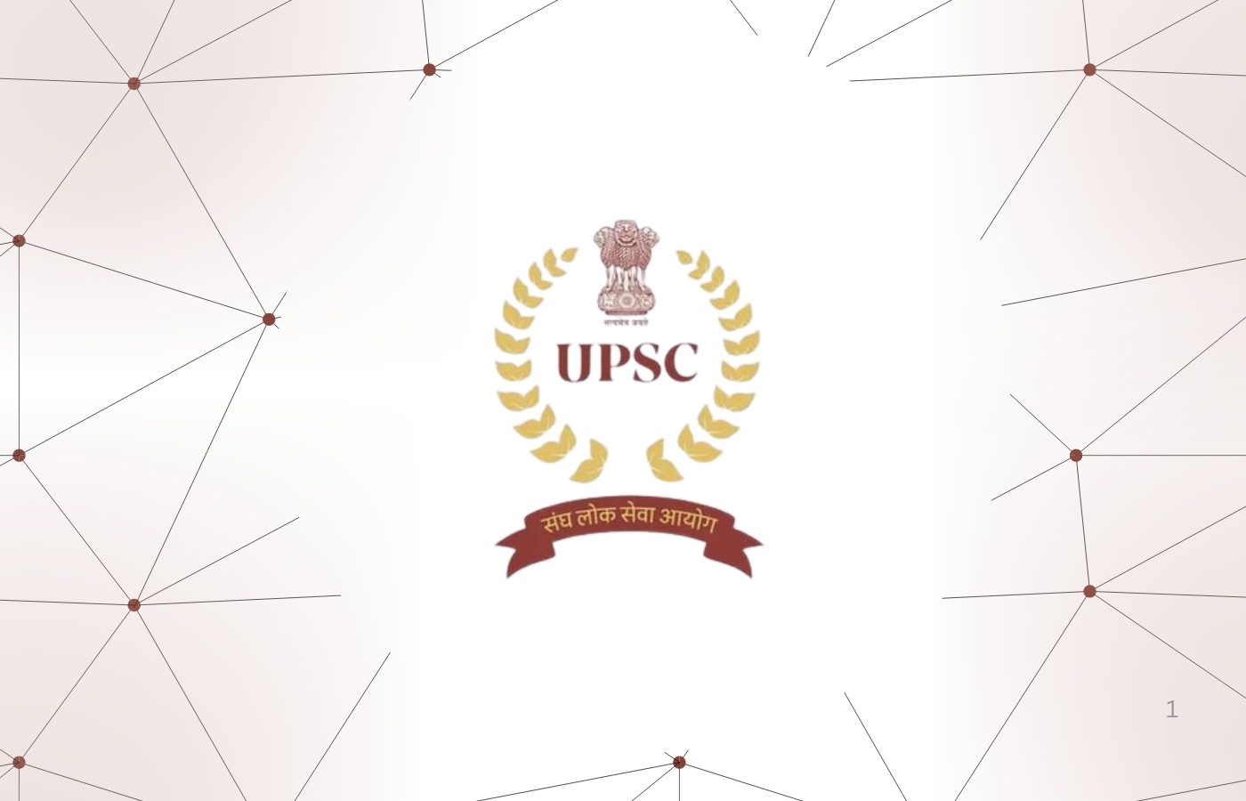 Assistant Provident Fund Commissioner (APFC)