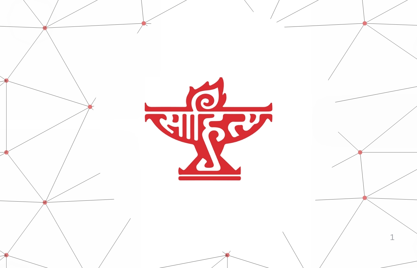 Junior Clerk – Sahitya Akademi